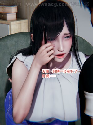 [AA大魔王] 绿意盎然1-17_0804