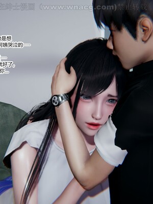 [AA大魔王] 绿意盎然1-17_0805