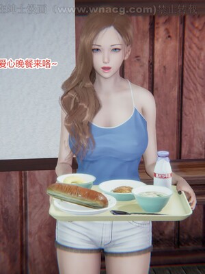 [AA大魔王] 绿意盎然1-17_0811