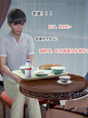 [AA大魔王] 绿意盎然1-17_0812