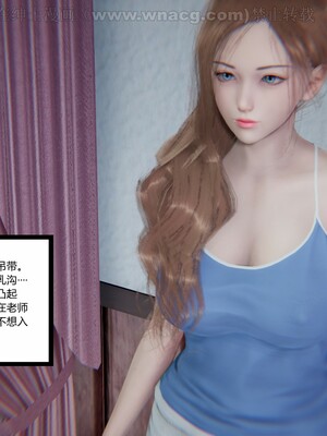 [AA大魔王] 绿意盎然1-17_0814