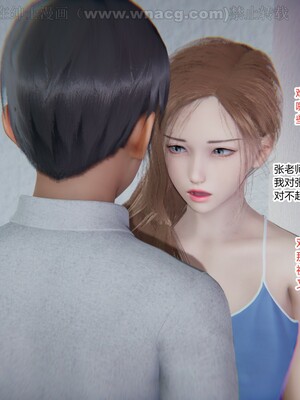 [AA大魔王] 绿意盎然1-17_0816