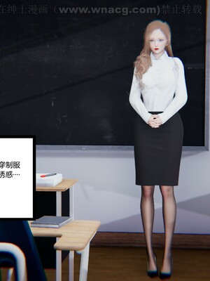 [AA大魔王] 绿意盎然1-17_0864