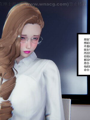 [AA大魔王] 绿意盎然1-17_0868