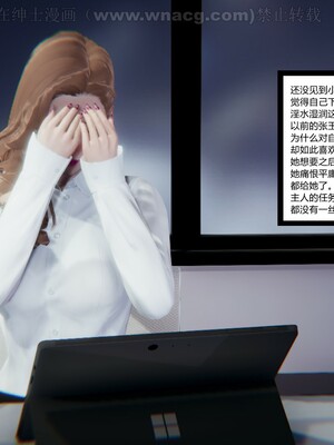 [AA大魔王] 绿意盎然1-17_0869