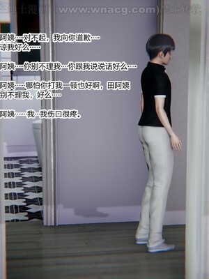 [AA大魔王] 绿意盎然1-17_0874