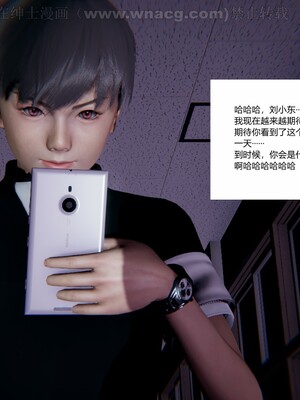 [AA大魔王] 绿意盎然1-17_0962