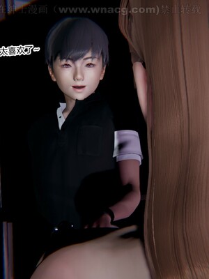 [AA大魔王] 绿意盎然1-17_0971