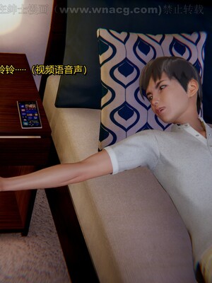 [AA大魔王] 绿意盎然1-17_0972