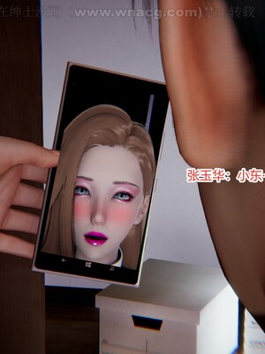 [AA大魔王] 绿意盎然1-17_0973