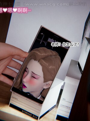 [AA大魔王] 绿意盎然1-17_0979