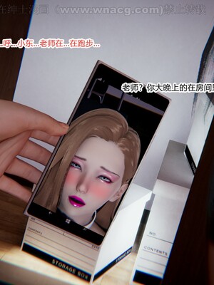 [AA大魔王] 绿意盎然1-17_0980