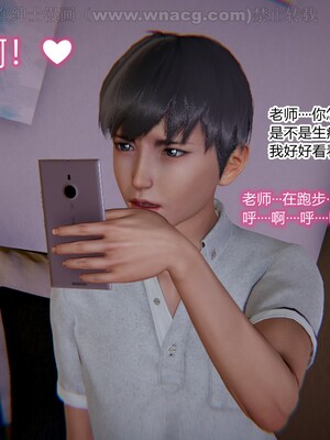 [AA大魔王] 绿意盎然1-17_0981