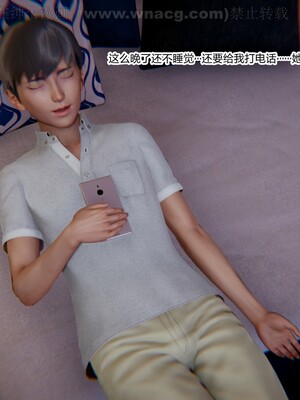 [AA大魔王] 绿意盎然1-17_0994