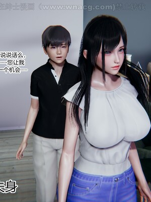 [AA大魔王] 绿意盎然1-17_0996