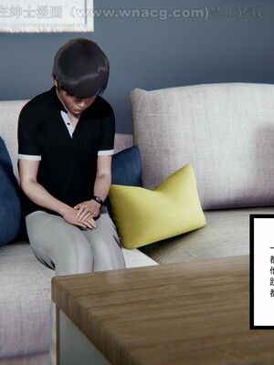 [AA大魔王] 绿意盎然1-17_0998