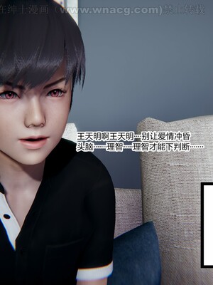 [AA大魔王] 绿意盎然1-17_0999