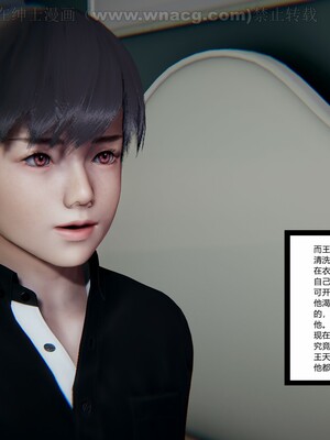 [AA大魔王] 绿意盎然1-17_1001