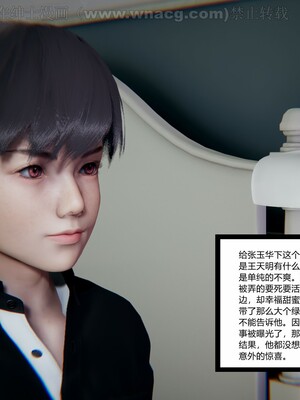 [AA大魔王] 绿意盎然1-17_1003