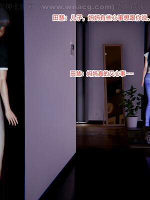 [AA大魔王] 绿意盎然1-17_1004