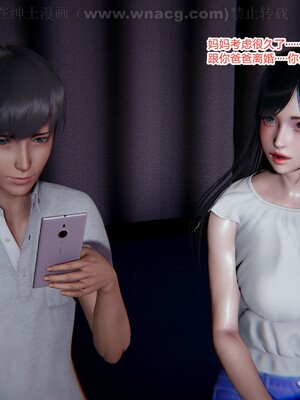 [AA大魔王] 绿意盎然1-17_1005