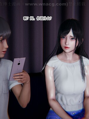 [AA大魔王] 绿意盎然1-17_1006