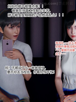 [AA大魔王] 绿意盎然1-17_1007