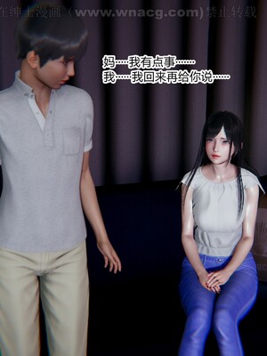 [AA大魔王] 绿意盎然1-17_1010