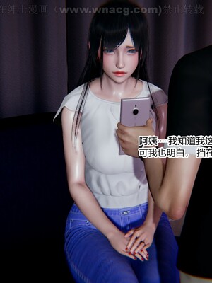 [AA大魔王] 绿意盎然1-17_1014