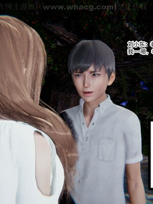 [AA大魔王] 绿意盎然1-17_1022