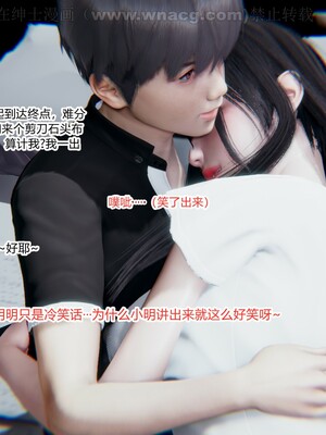 [AA大魔王] 绿意盎然1-17_1028