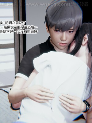 [AA大魔王] 绿意盎然1-17_1029