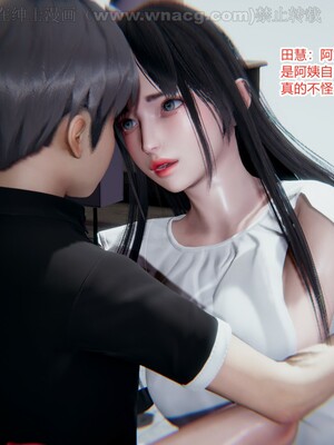 [AA大魔王] 绿意盎然1-17_1030