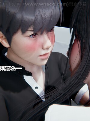 [AA大魔王] 绿意盎然1-17_1032