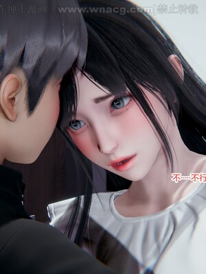 [AA大魔王] 绿意盎然1-17_1033