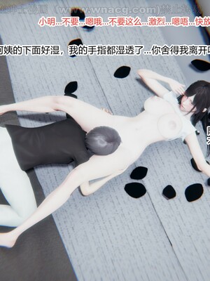 [AA大魔王] 绿意盎然1-17_1055