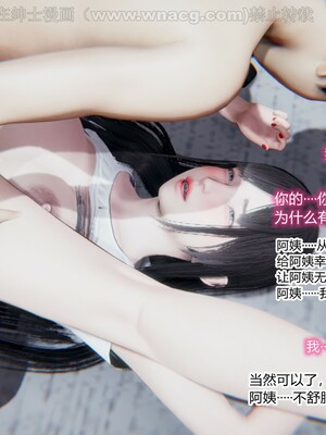 [AA大魔王] 绿意盎然1-17_1077