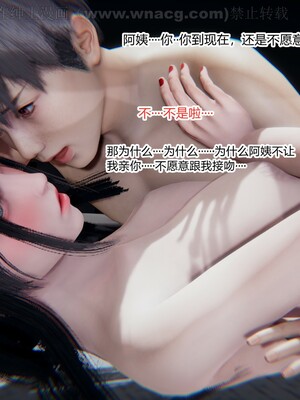 [AA大魔王] 绿意盎然1-17_1086