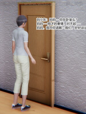 [AA大魔王] 绿意盎然1-17_1091