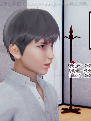 [AA大魔王] 绿意盎然1-17_1097