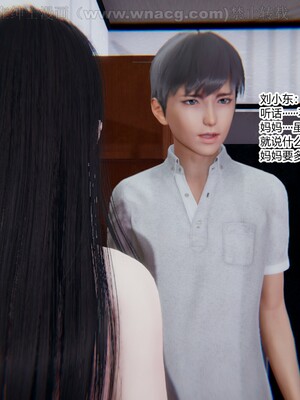 [AA大魔王] 绿意盎然1-17_1099