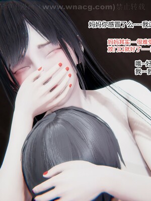 [AA大魔王] 绿意盎然1-17_1111