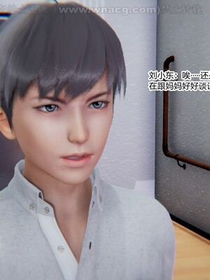 [AA大魔王] 绿意盎然1-17_1115