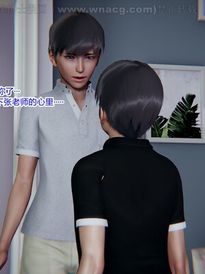 [AA大魔王] 绿意盎然1-17_1123