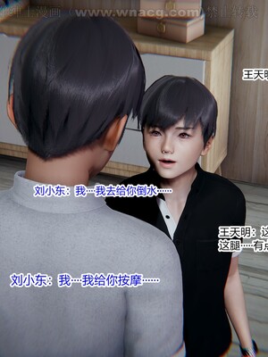 [AA大魔王] 绿意盎然1-17_1124