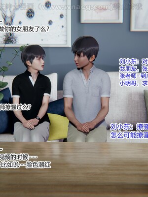 [AA大魔王] 绿意盎然1-17_1127