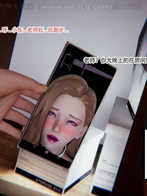 [AA大魔王] 绿意盎然1-17_1128