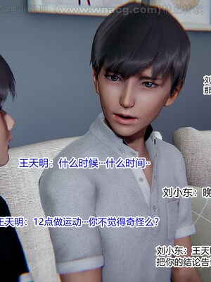 [AA大魔王] 绿意盎然1-17_1129