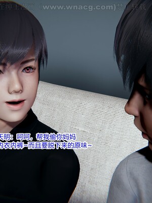 [AA大魔王] 绿意盎然1-17_1131