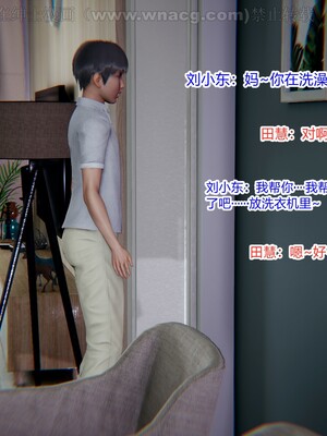 [AA大魔王] 绿意盎然1-17_1135